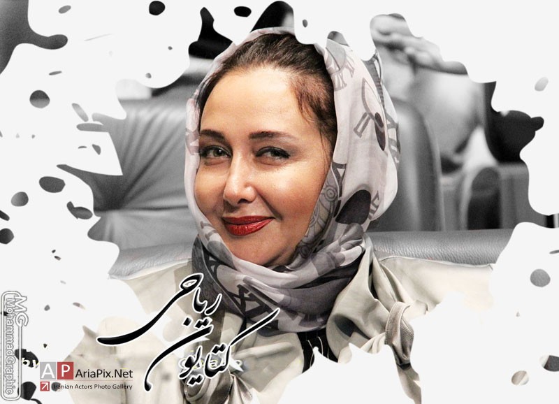 پوستر جدید از کتایون ریاحی,عکس جدید کتایون ریاحی مهر 90